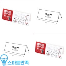 스마트만족 쇼케이스(양면)(7766), 단일옵션
