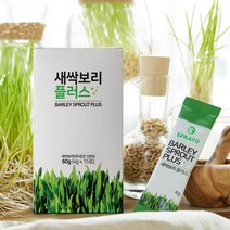 새싹보리 베타카로틴 베타글루칸 폴리코사놀 국내산 발아새싹보리 아미노산 소화율증가 식이섬유 가바 비타민B1 비타민B2 나이아신 비타민C 철분 폴리페놀 SOD효소 사포나린 어린보리, 3개
