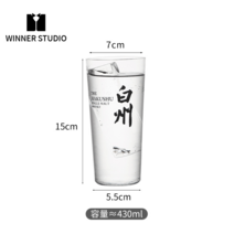 하쿠슈 야마자키 히비키 위스키 하이볼 글라스