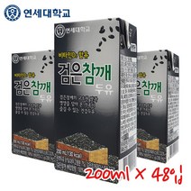 고소한 검은참깨 두유 [200mlX48입] 연세대학교 HACCP인증 식사대용 비타민 온가족 영양만점 건강 음료