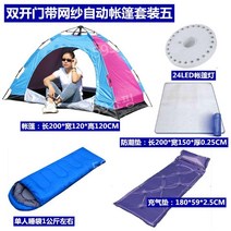 원터치 텐트 알파인/돔형 방수, 블루+ 로즈 자동 텐트 5