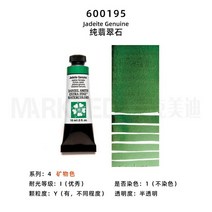 그림 용품 수입 다니엘 스미스 수채화 페인트 꼼꼼한 마스터 acuarelas 학용품 15ml, 64 600195_01 15ml  1pcs