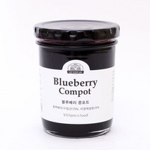일경팜앤푸드 식감이 통째로 살아있는 블루베리 콩포트(잼) 220g, 1개