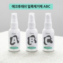 에코 만능 의류 김치 우유 커피 얼룩제거제, 얼룩제거제 3종세트
