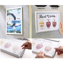 A1 A2 디저트카페 커피숍 베이커리 브런치 메뉴 가격수정 메뉴판 알림판 알루미늄