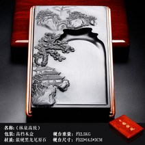 109978 고급 남포석 벼루 전문가용 서예 도구 동양화, 07. Linquan Gaozhi(고급 나무