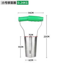 정밀 감자심기 따기 구멍 한손 콩심는기계 도구 씨앗 모종 뚫는 파종기 땅 고추, 스몰