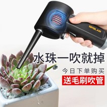 무선 에어 더스터 차량용 컴퓨터 청소기 6000mAh, 오렌지 6000mAh 60000RPM