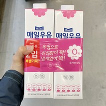 매일 후레쉬 저지방 0_ 우유기획 900ml x2 x 2개 보냉백포장, 아이스보냉백포장