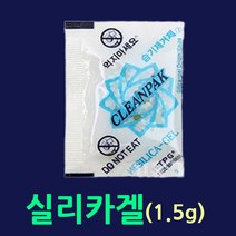 선도유지제-25매(산소흡수제 가스흡수제 습기제거제중 선택구매) 쌀보관 사료보관 방습제 실리카겔 탈산소제 쌀진공보관 가스제거제 제습제 음식습기제거, 3.습기제거제50매