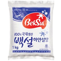 [RA㏓] 백설)탕(1kg) 사탕수수설탕 다용도 백설탕 과실주용 하얀 조리용 원당정제 흰설탕 매실청용 ▷_§Ea, 《본상품》
