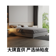 가정용 전동침대 리클라이너 병원 침대 옆 프레임 없음 이탈리아 미니멀리스트 나파 가죽 호텔 맞춤형 상자 등받이 없는 전기 매트리스, [06] 원목 나파가죽 침대 + 세븐스타 라텍스 매트리, [03] 2000mmX2200mm, [01] 뼈대