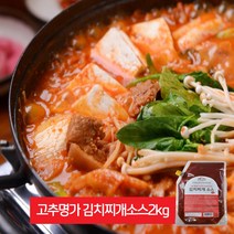 업소용 식자재 대용량 고추명가 김치찌개소스2kg, 김치찌개소스