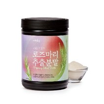 로즈마리추출분말 300g 3통, 단일옵션