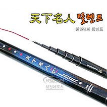 [해원] 천하명인 탤런트, (24)