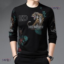 호랑이 프린트 남성 긴팔 티셔츠 맨투맨 겨울 쿨 라운드넥 머슬핏 남자 가을 타이거