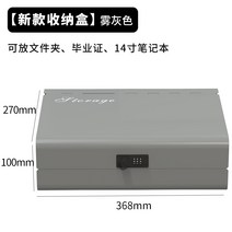 보관함 자물쇠 상자가있는 작은 철제 상자 암호 홈 폴더 금고 금전 등록기 금전 상자 데스크탑 새로운 조합 잠금 장치: 중간 흰색은 통장을 넣을 수 있습니다., 새로운 보관함 - Fog Gray는 폴더를 넣을 수