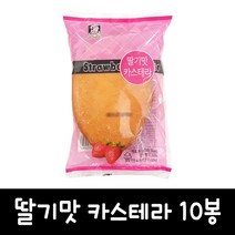 코알라 딸기맛카스테라, 90g, 10봉