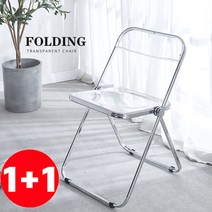 1+1 드림시오 아크릴체어 투명 크롬체어 미드센추리모던 투명의자 카페 인테리어 접이식의자, 크림+크림