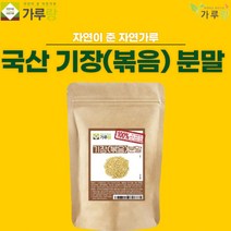누리100 가루랑V 100% 국산 기장(볶음)분말 200G, 1개