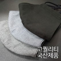 다팩몰 국산 황사 미세먼지 면마스크