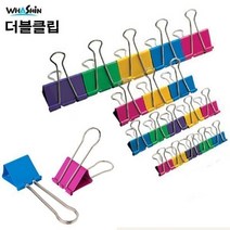 월드몰/ (화신)소형 칼라클립 더블크1통50개, 1개