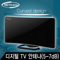 신나라-닷컴_NM 디지털 TV 실내 수신 안테나(5-7dB 무전원) 안태나 티비 무나 무전원 TV용_ tlsskfk, S-N-선택사항없습니다