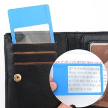 독서용돋보기 휴대용돋보기 휴대용 카드형 돋보기 1P 카드형돋보기 확대기 루페 휴대용돋보기 슬림돋보기 확대경 책갈피돋보기, 사각형-투명