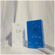 링스틱 수분보충 아르기닌 비타민C 함유 블루에디션 청포도맛 레몬맛 1박스 20포, 링스틱 레몬맛