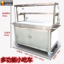 트레이 마차 행사 바퀴 유리덮개 빙수차 할로겐차 푸드트럭 리어카 냉채 야시장 이동, 오류 발생시 문의 ( 건솔07 ), 02 1미터 유리 커버 내 무층 플레이트 타