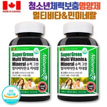 활력 종합 비타민 추천 피곤할때 여성 남성 체력보충 미네랄 무기질 노인 부모님 영양성분 출산후 영양제