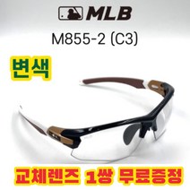 MLB 고글 M855-2 C3 자외선차단 낚시 라이딩 골프 야구 스포츠, (편광) 레드미러