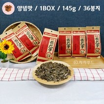 챠챠푸드 양념맛(오향) 해바라기씨, 145g, 1box