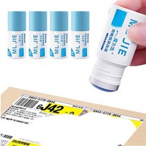 개인정보지우개(4P) 택배송장지우개 감일지글씨지우개 물파스형 송장글씨지우개 컴팩트사이즈 확실한 효과, 4개
