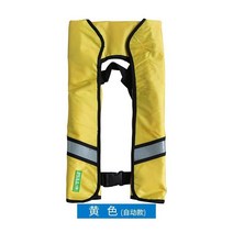 조끼베스트 자동 공기주입 구명조끼 휴대식 낚시 어른 차내 선박용 차량용 대부력 2386349617, 엘로우 자동 타입