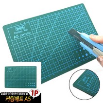 TYDL 커팅매트 A5