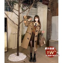 떡볶이 단추 모직 롱 / 하프 더플 코트 루즈핏 정장 코트 더블코트 LP1893