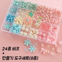 비즈세트 유아 어린이 팔찌 목걸이 만들기 키즈 세트 diy 구슬 공예 재료 꿰기, [비즈세트]포니+만들기세트(메달)