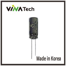비나텍 2.7V-7F 슈퍼콘덴서 HY-CAP VINA TECH 울트라