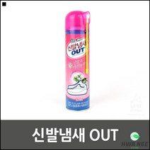 구두탈취제 신발장속 구두 운동화 축구화 발냄새제거제 운동화탈취