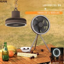 ARCHIST 날개없는선풍기 넥밴드 무선 선풍기 (에서 선박 us) 보조베터리 휴대용 미니 USB 충전식 팬 공기 쿨러 작은 공기 냉각 팬 Led 라이트 책상 접는 팬, DQ212 Grey