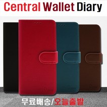 갤럭시 퀀텀2 (SM-A826) 심플 다이어리 케이스