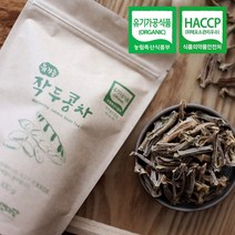 파인드네이처 국산 유기농 작두콩차 70g 210g, 유기농 작두콩차 210g×1개