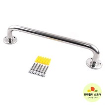 fs 스텐 벽고정 욕실 안전손잡이 핸드레일, 쿠팡샤인몰 4) 32X800mm