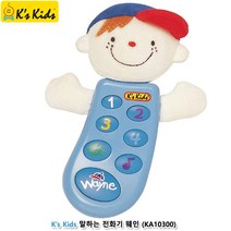 아기 멜로디 장난감 웨인 돌선물 아기핸드폰 셀카폰