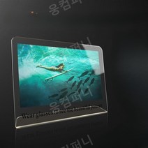 터치스크린모니터 14 15 17 19 24 22 8인치 소형 미니 휴대용 4, 13.호수낚시