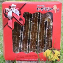 [숙성꿀] 지리산바래봉 벌집꿀 2kg 종이함