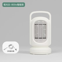 미니온풍기 히터 난로 전기 가정용 전기 소형 태양열 에너지 절약 절전 미니 소규모 사무실 데스크탑 속도 난방, 점장 추천 오로라 화이트-800w+2m 연장코드