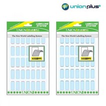 골든트리 유니온플러스 보호필름 견출지 10x21mm 425 방수 견출스티커 네임스티커, 적색 42개입 7매 1세트