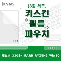 LLV627157330S_15ARR 레노버 DOS용 3종세트 RYZEN3, 단일옵션